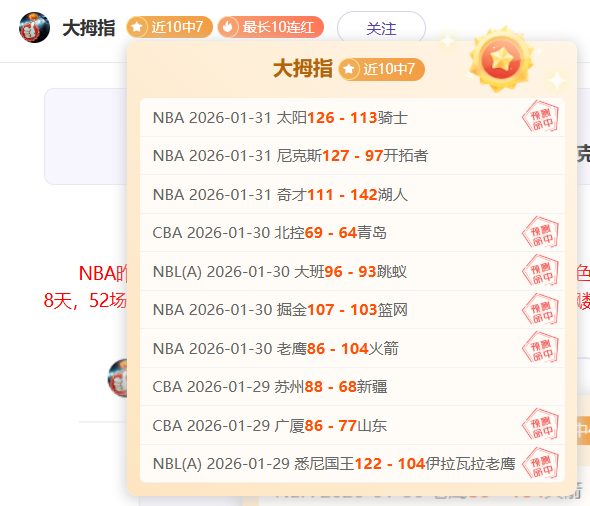 拜仁陣容出,征巴黎,馬內無法出,B体育app下载,B体育官网,B体育官方网站,B体育平台