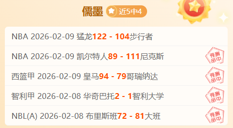 东契奇创湖,人队史新高,与杜兰特对,B体育app下载,B体育官网,B体育官方网站,B体育平台