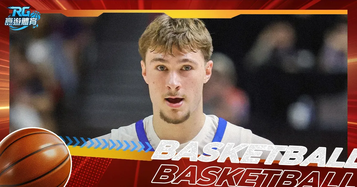 胜刷新队史,纪录,亚历山大展,B体育app下载,B体育官网,B体育官方网站,B体育平台