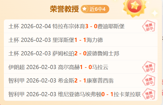 胜刷新队史,纪录,亚历山大展,B体育app下载,B体育官网,B体育官方网站,B体育平台