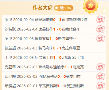 横滨水手迎,战上海申花,预热,B体育app下载,B体育官网,B体育官方网站,B体育平台