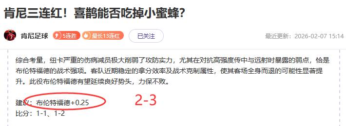 快船对鹈鹕,对决数据解,B体育,B体育app下载,B体育官网,B体育官方网站,B体育平台