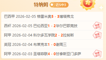 多特,大胜柏林联,联赛,B体育app下载,B体育官网,B体育官方网站,B体育平台