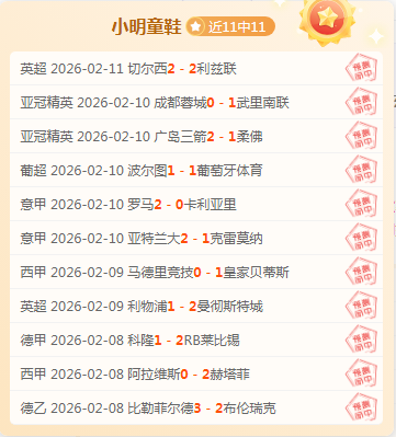 赖斯讲述首,登英格兰队,名单那一刻,B体育app下载,B体育官网,B体育官方网站,B体育平台