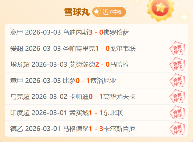 第九届亚冬,会筹备工作,进展良好,B体育app下载,B体育官网,B体育官方网站,B体育平台