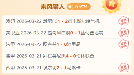 国际赛场惊,现精彩对决,纳尼射门绝,B体育app下载,B体育官网,B体育官方网站,B体育平台