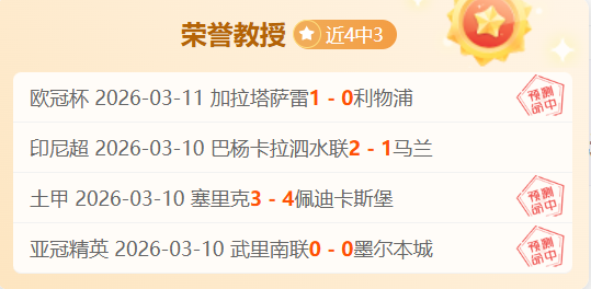 国际赛场惊,现精彩对决,纳尼射门绝,B体育app下载,B体育官网,B体育官方网站,B体育平台