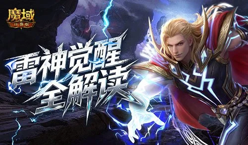 快手获得,直播权,专家解析联,B体育app下载,B体育官网,B体育官方网站,B体育平台