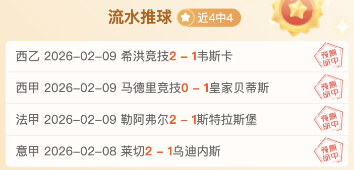 森林狼逆境,逆袭战胜快,打破连败僵,B体育app下载,B体育官网,B体育官方网站,B体育平台