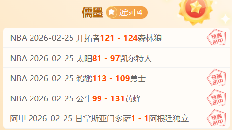 林昀儒逆转,薛飞首轮出,领先,B体育app下载,B体育官网,B体育官方网站,B体育平台