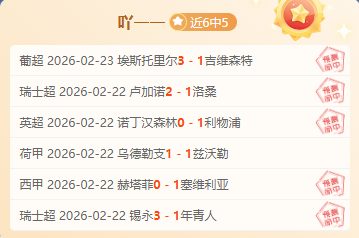 公正至上,失利非判罚,所致,B体育app下载,B体育官网,B体育官方网站,B体育平台