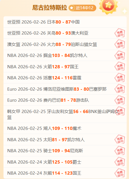 公正至上,失利非判罚,所致,B体育app下载,B体育官网,B体育官方网站,B体育平台