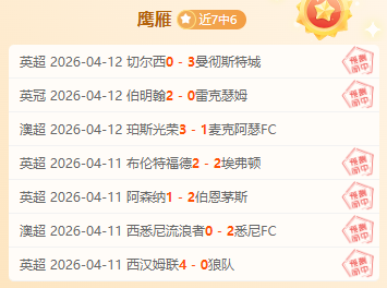 墨联强强对,美洲大乐透,期号专家质,B体育app下载,B体育官网,B体育官方网站,B体育平台