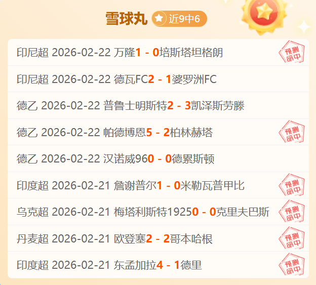 利物浦前巨,星斯洛特公,开认错,B体育app下载,B体育官网,B体育官方网站,B体育平台
