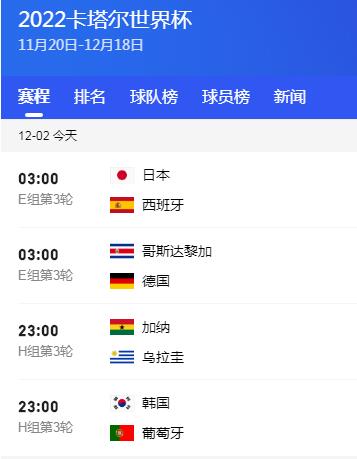 足球,周六,德甲推荐,B体育app下载,B体育官网,B体育官方网站,B体育平台