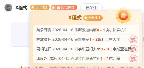 卡塔尔联赛,事分析,专家推荐,B体育app下载,B体育官网,B体育官方网站,B体育平台