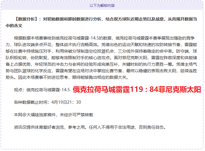 中超第,上海海港,云南玉昆赛,B体育app下载,B体育官网,B体育官方网站,B体育平台
