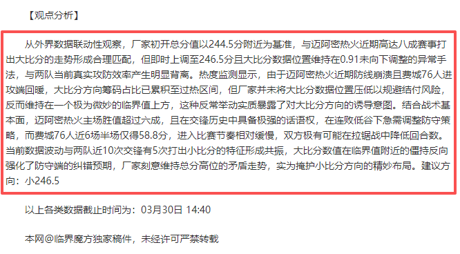 大乐透期号,专家推荐,西裁判主席,B体育app下载,B体育官网,B体育官方网站,B体育平台