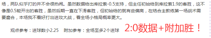 卡拉波波主,场迎战河床,专家分析及,B体育app下载,B体育官网,B体育官方网站,B体育平台