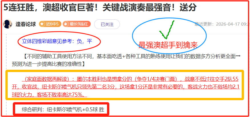 周六,西甲分析,马竞对决塞,B体育app下载,B体育官网,B体育官方网站,B体育平台