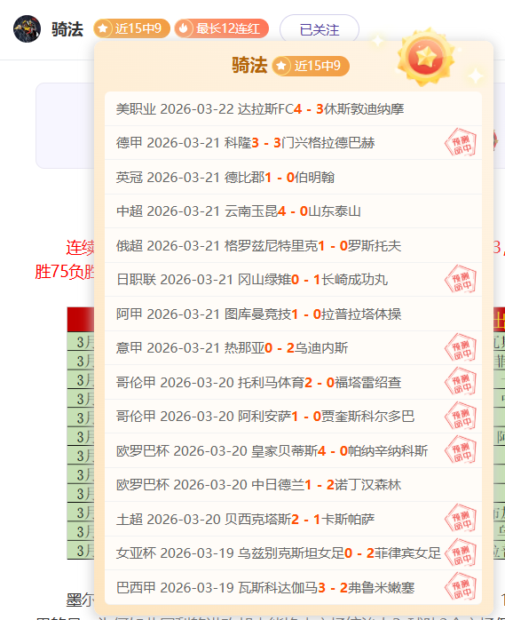 湖人,雷霆专家质,合分析推荐,B体育app下载,B体育官网,B体育官方网站,B体育平台