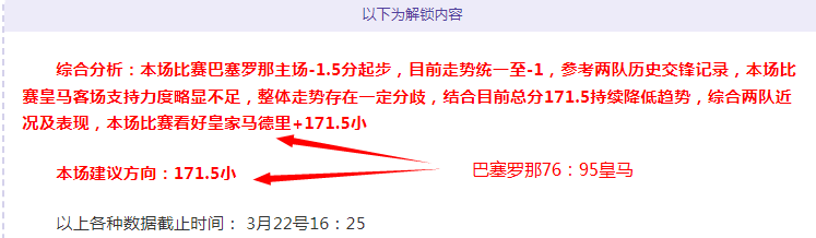 篮球预测,狼队,能否逆转格,B体育app下载,B体育官网,B体育官方网站,B体育平台
