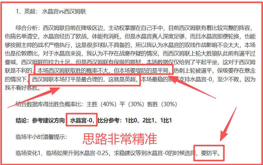 专栏,联赛拿手分,胜负总分详,B体育app下载,B体育官网,B体育官方网站,B体育平台