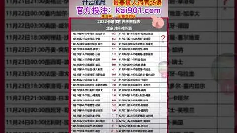 刘维伟公告：王睿泽膝伤待复检，韦瑟斯庞伤情将拍片确诊