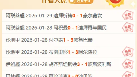 安徽铿锵玫瑰在全运会上U16女足青春绽放