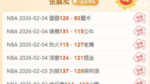 “马德兴：中超泰山引援，泰超中超较量将至？”