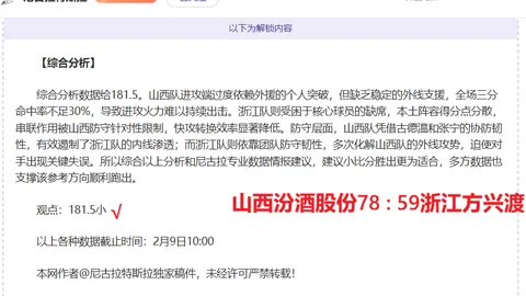 激战278分！鹈鹕雄鹿对决惊心动魄，却揭开NBA“华丽垃圾时间”的尴尬真相