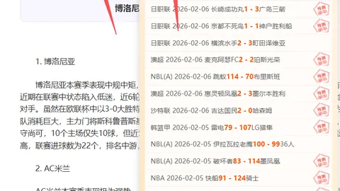 台球产业借AI技术实现自助革新，步入升级新时代