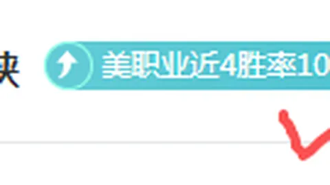 賀煒評論鄭欽文演出引熱潮，情感起伏超越足球場，成就堪比四大滿貫