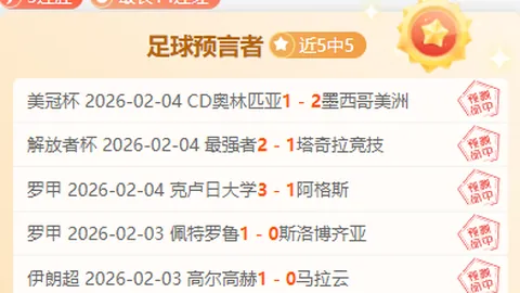 李新翔边路突破巧射折射入网，中超赛场惊现精彩瞬间