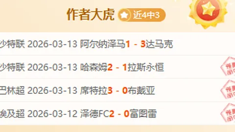 冒险岛新首领登场首期对抗分析及推荐