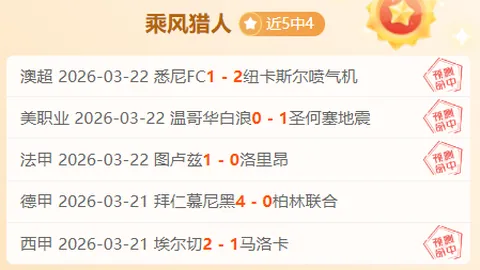 国际赛场惊现精彩对决，纳尼射门绝技力克马竞防线