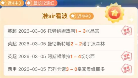 巴萨虽非欧冠夺冠热门，费尔明直言球队实力显眼