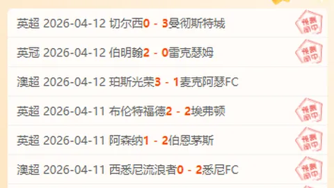 墨联强强对抗：美洲大乐透期号专家质合推荐，预测胜者