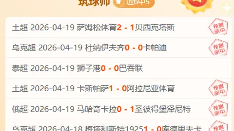 曼联官方公布：B费荣膺3月最佳球员，表现卓越获全场最佳