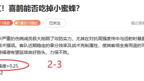 2026中超第4轮，上海海港2-1云南玉昆赛况回顾