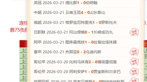 5月10日NBA湖人VS雷霆专家质合分析推荐前区十码